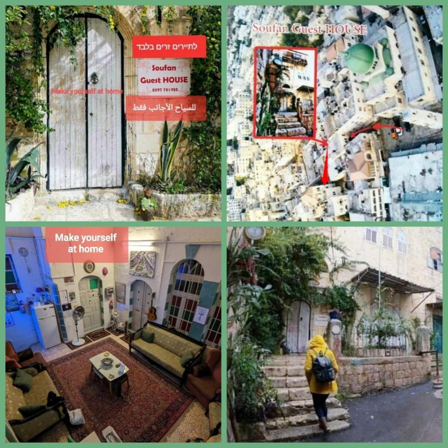 Soufan Guest House Nablus Luaran gambar